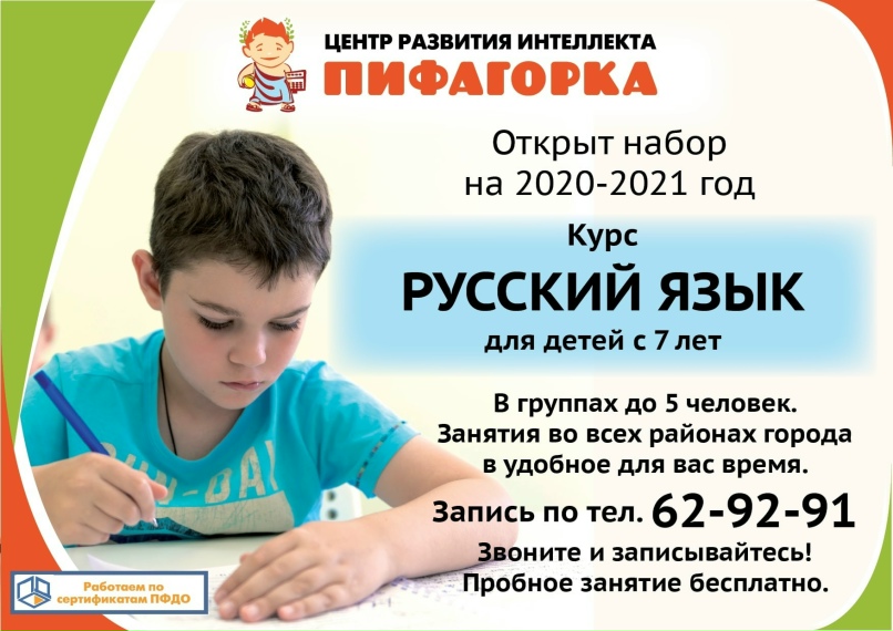 Юлия Шилова | Череповец
