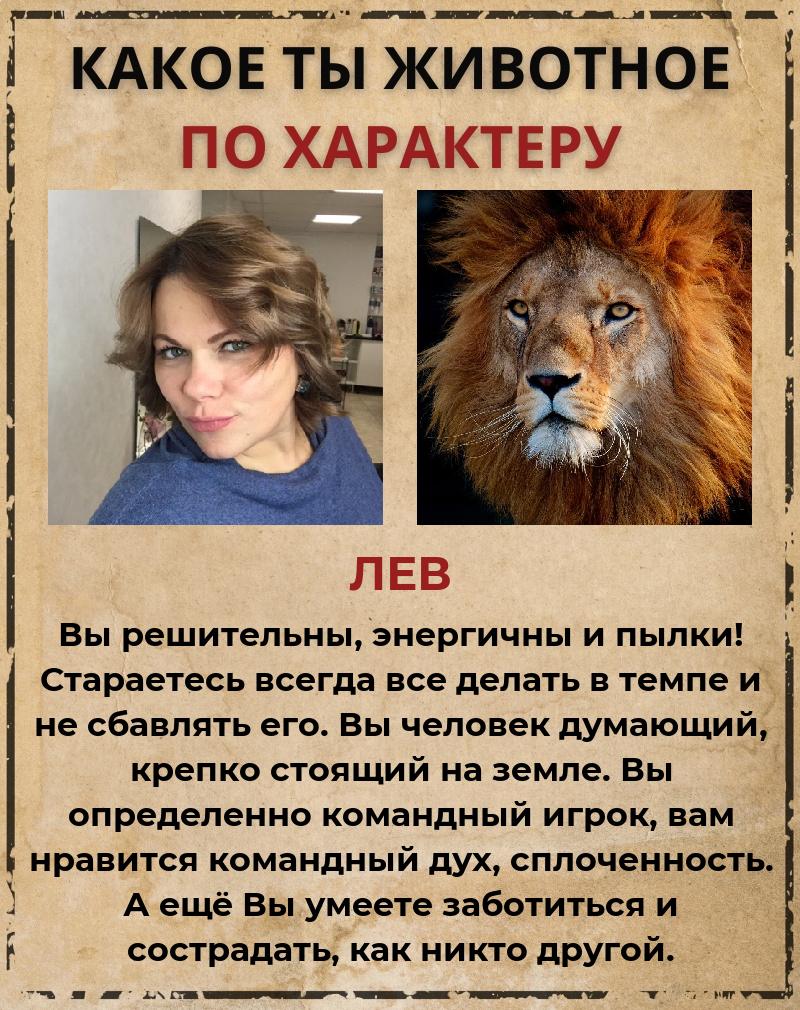 Светлана Лозовская | Москва