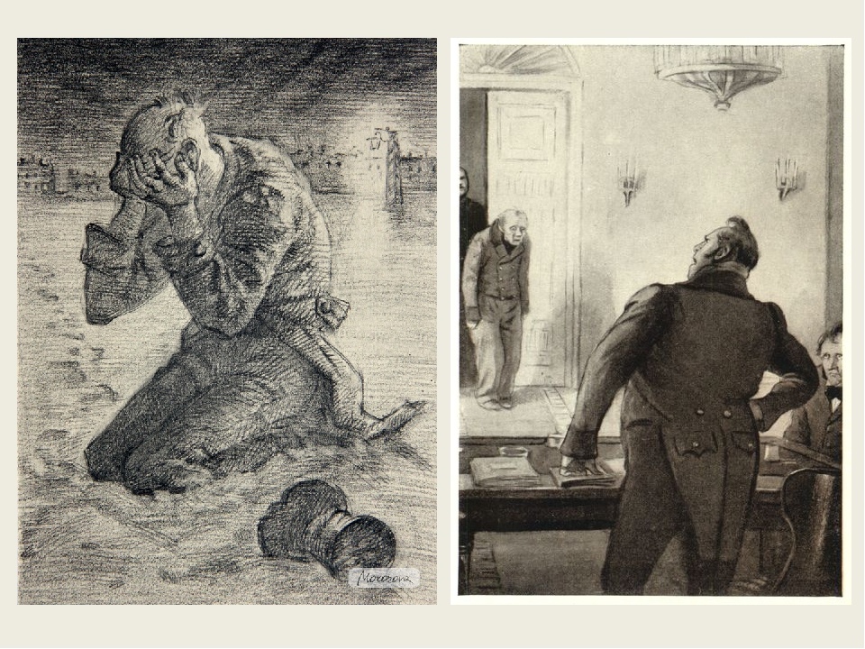 Образ маленького. Гоголь н. "шинель". Акакий Акакиевич шинель. Н В Гоголь повесть шинель. Гоголь шинель Акакий Акакиевич Башмачкин. Образ маленького. Гоголь н. "шинель". Акакий Акакиевич шинель. Н В Гоголь повесть шинель. Гоголь шинель Акакий Акакиевич Башмачкин.