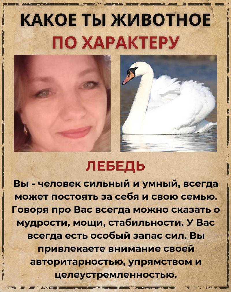 Светлана Королева | Ачинск