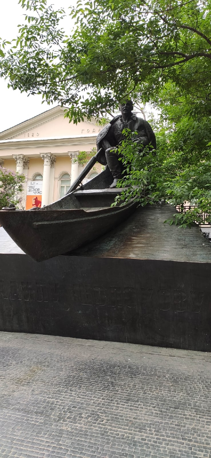 Андрей Коржев | Москва