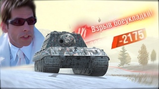 РЕЖИМ ГРАВИТАЦИЯ WOT BLITZ EXE