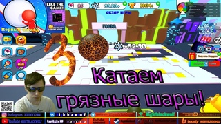 Roblox! Snowball Roll Race! Гонка снежных шариков! Первый взгляд! Грязный Желтый Снег! 3 серия!