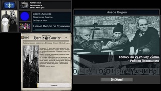 TNO. Custom Super Events. Мужики Строят Mother Base