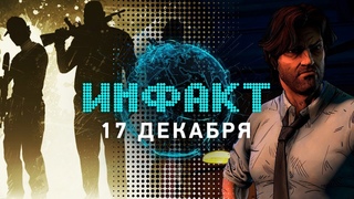 Rambler vs Twitch, Left 4 Dead 2: Chernobyl, 120 fps на Xbox Series X, Gears Tactics