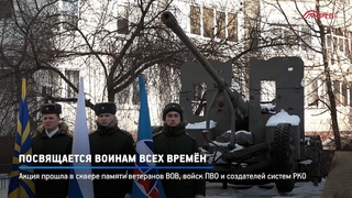 КРТВ. Посвящается воинам всех времён