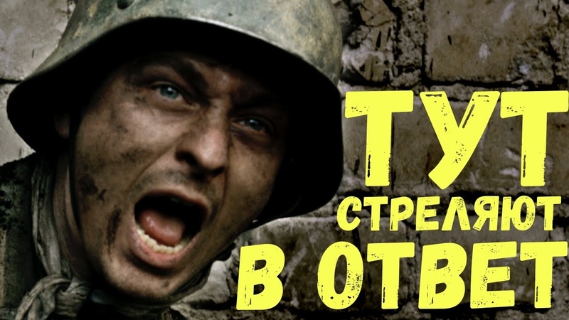 Письма немецких солдат с Восточного фронта. Военные