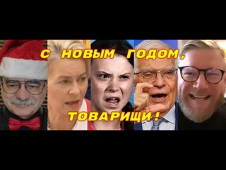 А.Песке: Наш мир в предынфарктном состоянии, но инфаркта ему в 2024 году я не хочу