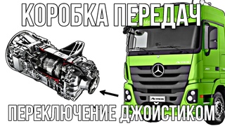 РЕМОНТИРУЮ ВЕНЕЦ НЕМЕЦКОЙ ИНЖЕНЕРНОЙ МЫСЛИ///КПП G211-16