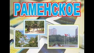ТИПОГРАФИЯ РАМПРИНТ. Раменское. 8-926-705-02-57, 8-903-742-57-56