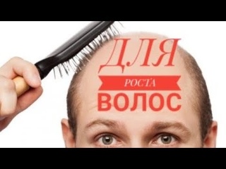 ДЛЯ РОСТА ВОЛОС. Аптечные средства за 20 рублей для густоты и роста волос.
