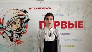 Зайко Кристина, 11 лет, МКОУ Ушьинская СОШ. автор Юлия Друнина “Бинты“