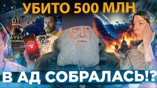 ОТЕЦ СЕРАФИМ КРЕЧЕТОВ