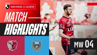 2 Goals in 5 Minutes! | Kashima Antlers 2-1 Kawasaki Frontale  | 2024 J1 LEAGUE HIGHLIGHTS | MW 4