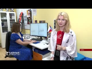 Проект орловчанки выиграл грант от Российского научного фонда | Первый областной,