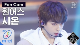 Road to Kingdom    -    @1  200507 EP.2