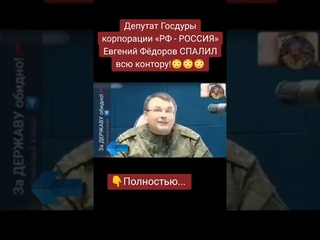 НаРОДЪ СССР и психически больные РФоУкроВласовцы фашисты, что вам ещё нужно пояснить...