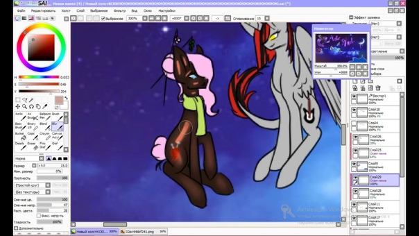 Speed Paint, MLP Kate