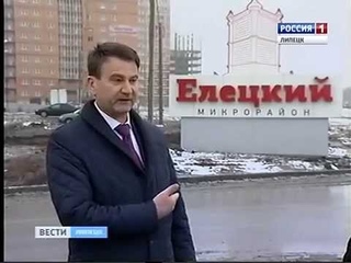 мкр.Елецкий 30 ноября 2015