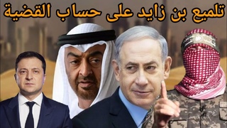الشيخ محمد بن زايد ير 