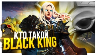 BLACK KING В ДОТЕ 2 - БЕЗУМНАЯ ТЕОРИЯ О НОВОМ ЛОРЕ АРТЕФАКТОВ