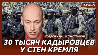 Гордон: Вся Россия будет гореть – это кратчайший путь к концу войны