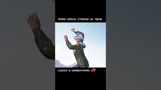 встретил киберспортсмена в Pubg Mobile...(часть 2)#shorts