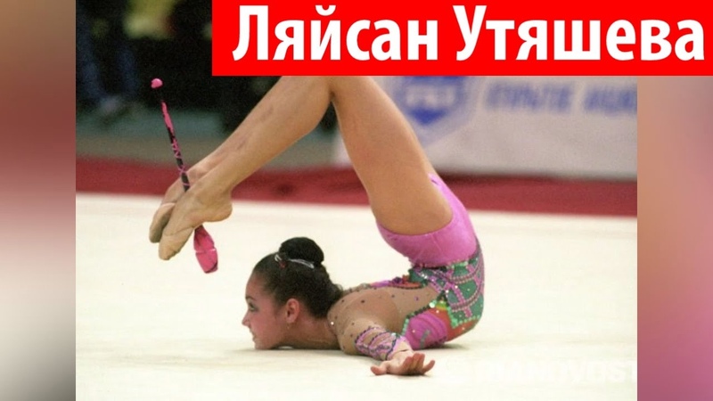 Ляйсан Утяшева: как росла и менялась знаменитая