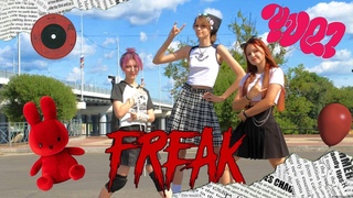 [K-POP IN PUBLIC FROM RUSSIA] YUQI(우기)-“FREAK” BY AEVERS
