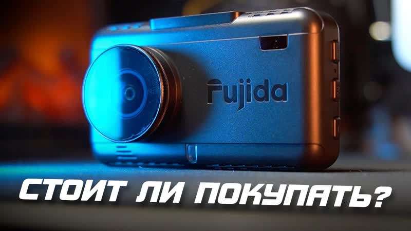 Обзор и тест Fujida Karma Pro S Wi Fi, Гибрид, который