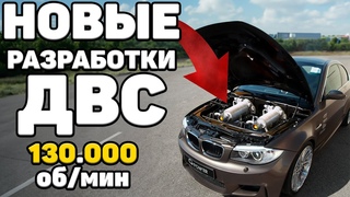 ГАЗОТУРБИННЫЙ ДВС в Дорожный АВТОМОБИЛЬ стало возможным каждому!