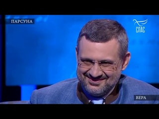 ПАРСУНА  АРХИЕПИСКОП ВЕРЕЙСКИЙ АМВРОСИЙ