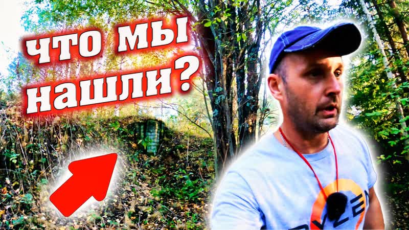 Нашли скрытый подземный ангар, спрятанный в
