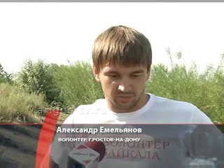 Мусор за улан-удэнцами убрали... приезжие