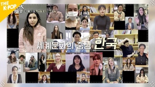 [1회 예고] 전 세계인들이 몰려든 ’나랏말쌤’ 면접장! 500명 속 최종 선발된 어벤져스의 정체는? | 조선클라쓰 ’나랏말쌤’
