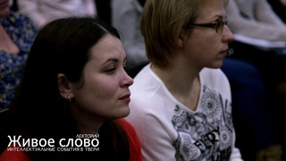 Екатерина Мурашова: “10 главных родительских ошибок“