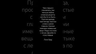 #lenemra #поэзия #slovavelikikh #словавеликих #цитаты #словасосмыслом #slova
