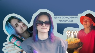 геодезическая практика на море