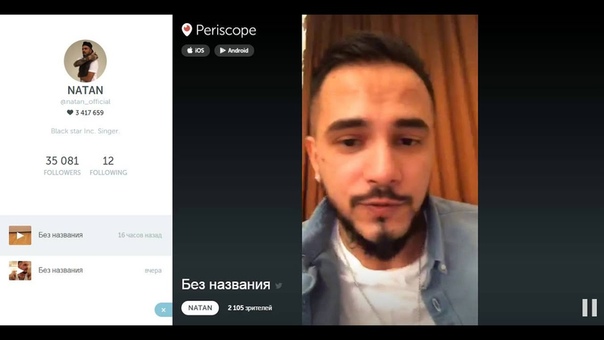 Natan после концерта в Оренбурге