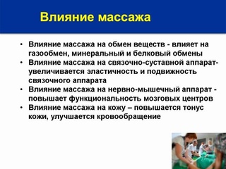Иван Бадьин  Клуб Удивительных Людей Ольги Реутовой