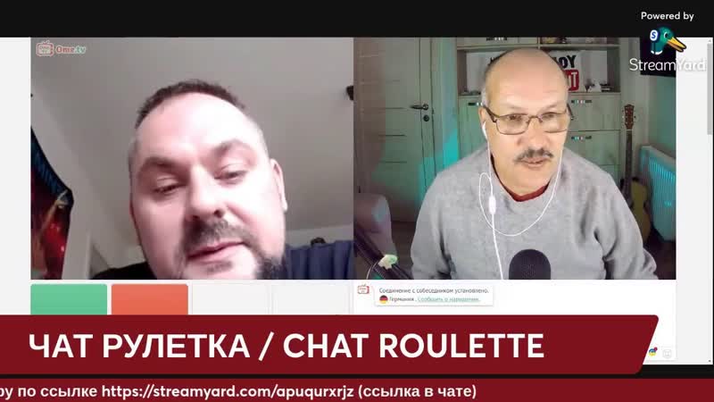 +18 ЧАТ РУЛЕТКА, общение с людьми по всему