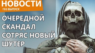 Escape from Tarkov внезапно угодил в новый крупный скандал. Всё украли! Новости