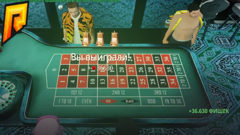 КАЗИНО НА ЭТОМ ВЫДАЧА ОТКРЫТИЕ 20 СЕРВЕРА В 17:00 (РОЗЫГРЫШ НА