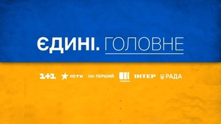 Вихід ЗСУ з Авдіївки, Мобілізація, Підтримка економіки під час війни  дині. Головне за