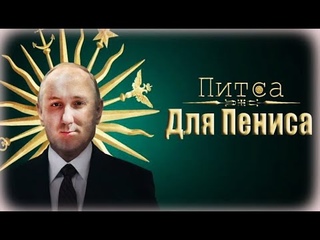 Донатер ищет Денчика @Глад Валакас