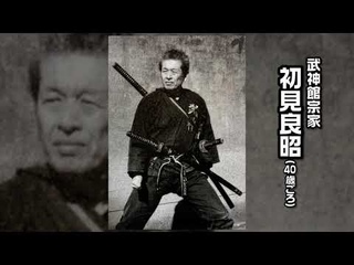 動画で楽しむ野田市忍者企画展
