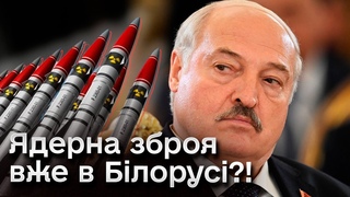 Лукашенко хвалиться ядерною зброю, а вропа готуться до війни і виробля ще більше боприпасів