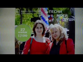 Москва. Концерт “Песни моей души“ (О.Бардина-Маляровская). Фрагменты