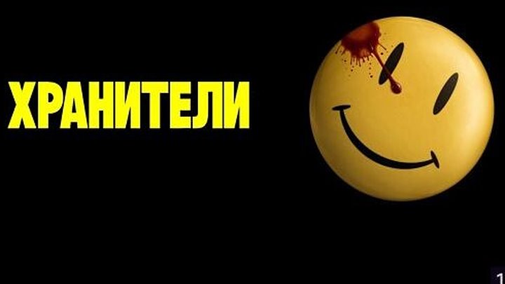 Xpaнuтeлu