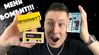 СТОИТ ЛИ БРАТЬ MANTO AIO PLUS